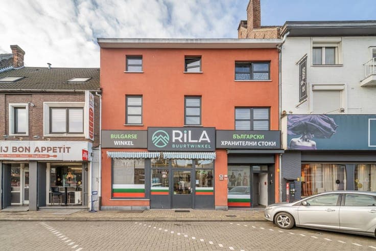 Profitable investment property with commercial property, war